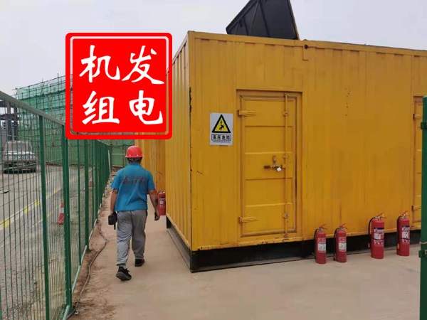 大足出租发电机常规保养内容