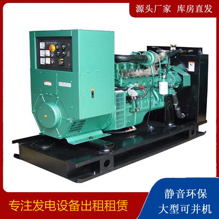 大足出租发电机设备的使用与日常保养