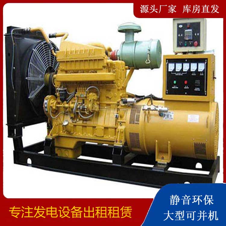 大足发电机租赁的使用误区