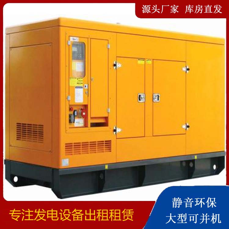 大足发电机出租 柴油机组启动电瓶的方法和和保养