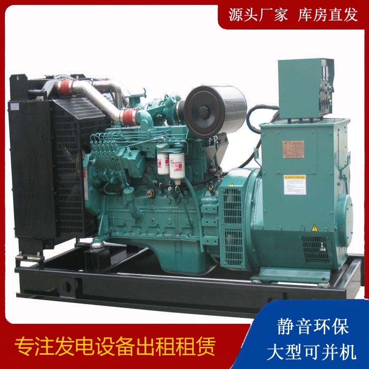 大足出租发电机教您康明斯发电机怎样开启