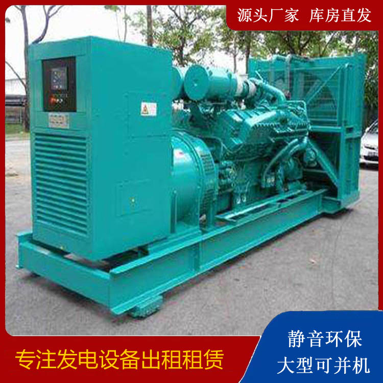 大足发电车出租 柴油发电机的日常应用注意事项