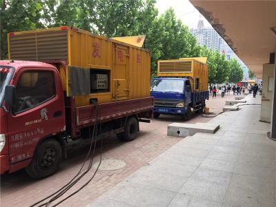 大足发电车租赁-关于柴油发电机电压问题