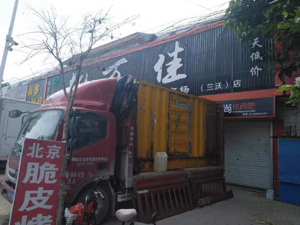 大足发电机出租-柴油发电机组散热器如何检查与维护