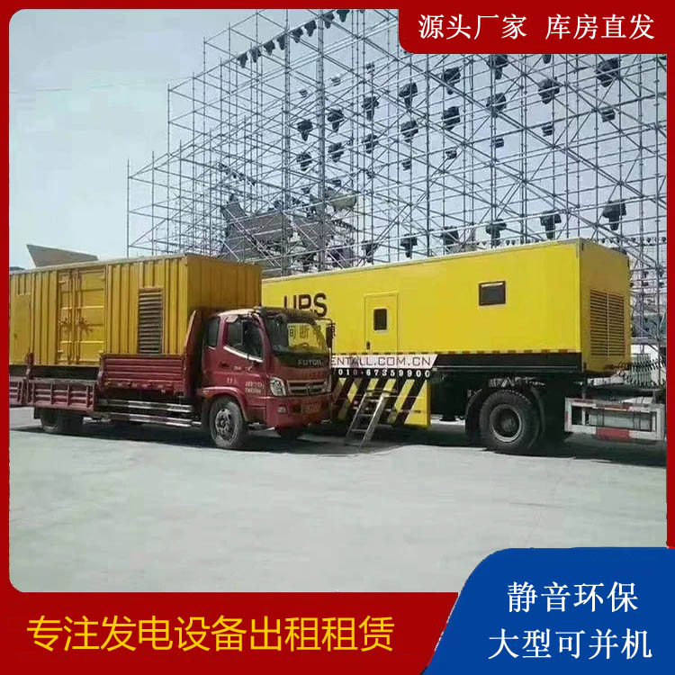 大足有哪些常见的发电机组输出电压类型？